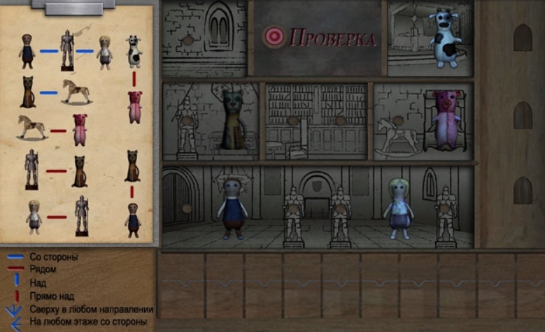 Нэнси дрю привидение замка маллой план посадки гостей